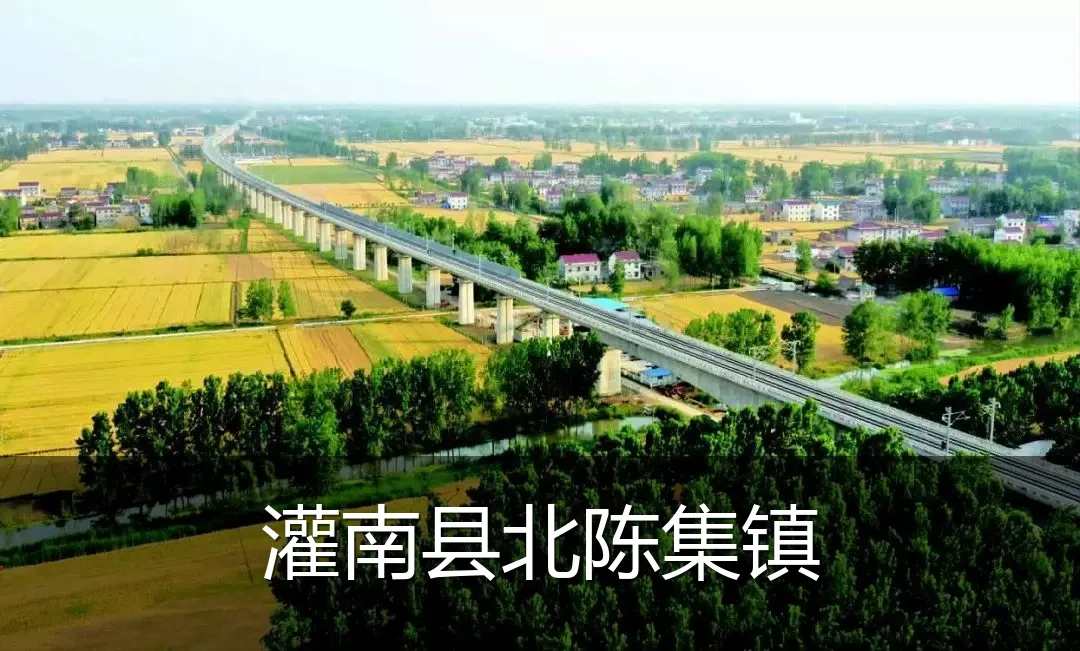 灌南县北陈集镇