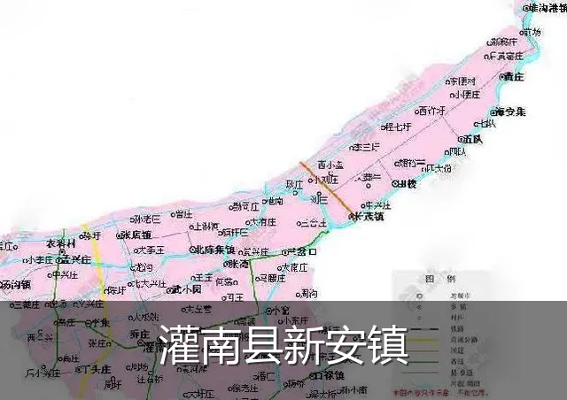 灌南县新安镇