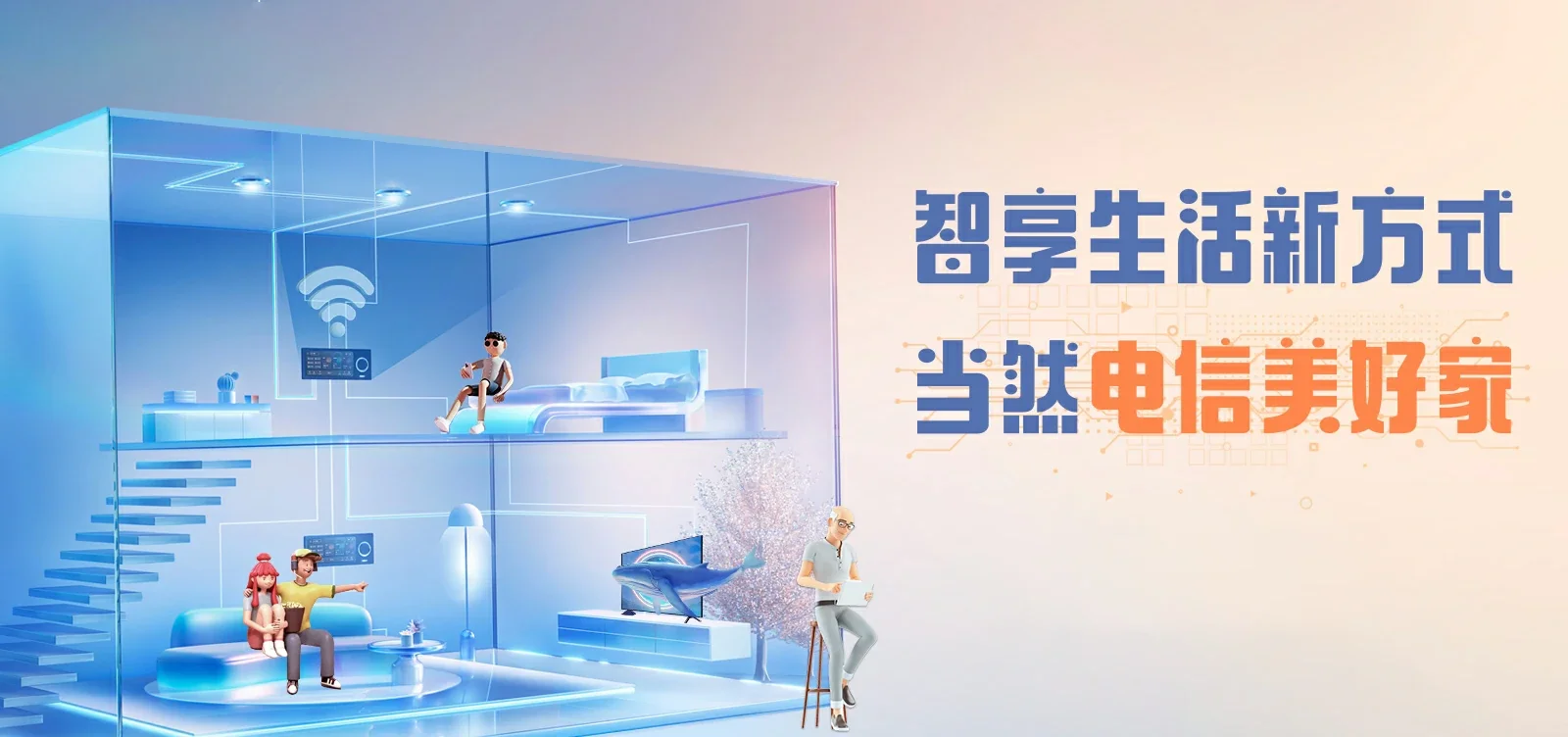 中国电信 灌南县电信宽带 宽带套餐